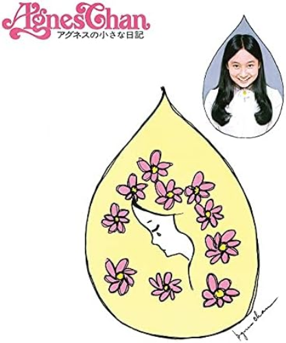 New Agnes Chan - Agness Little Diary +7 [CD]
