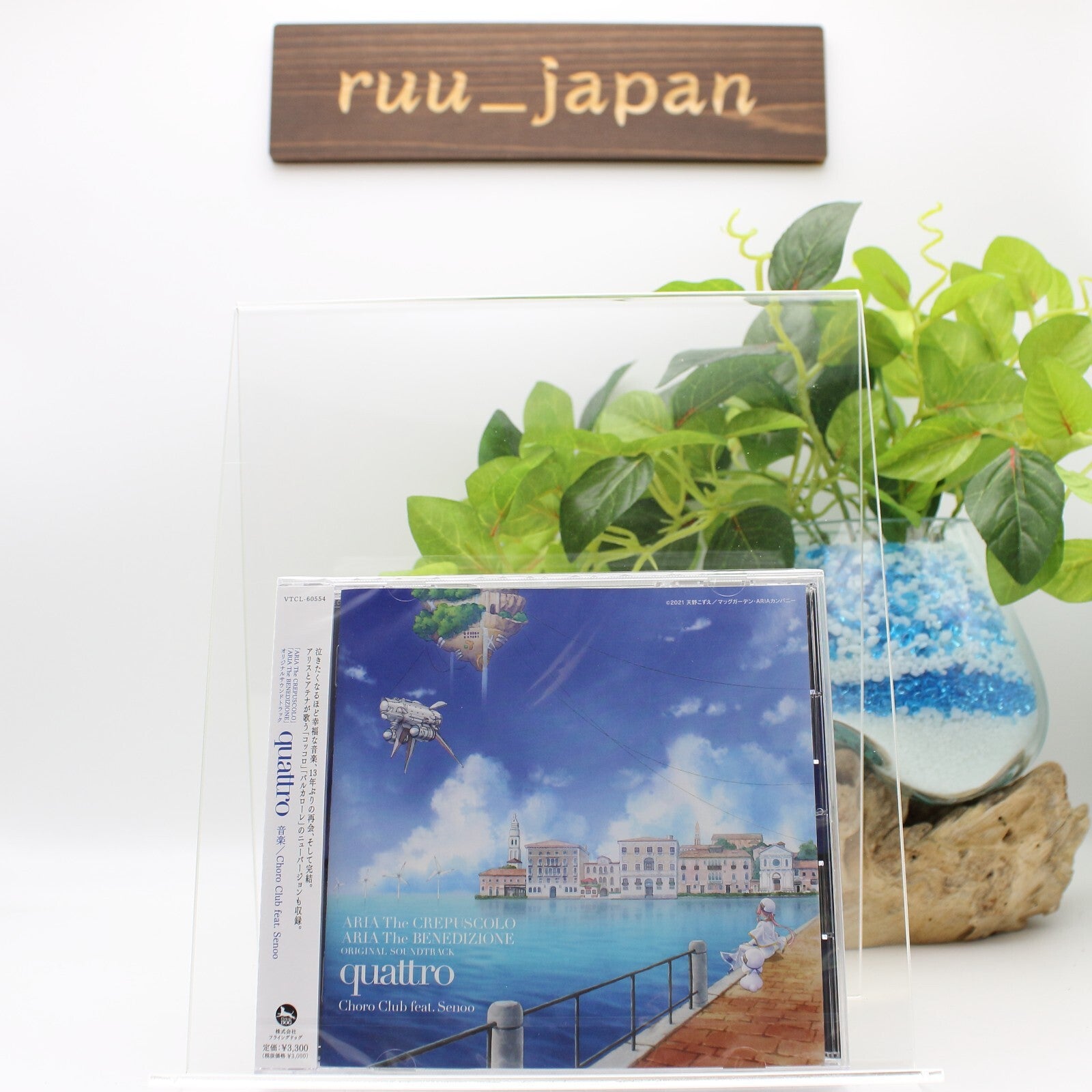 New ARIA The CREPUSCOLO / ARIA The BENEDIZIONE Original Soundtrack Quattro CD