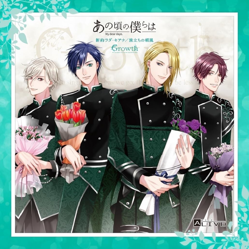 New CD ALIVE Anokoro no Bokura wa Series Growth Shinyaku Rada Kiana /...