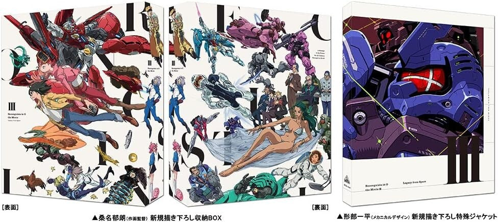Gundam Reconguista in G the Movie III The Legacy of Space Book 2 Blu-ray Japan