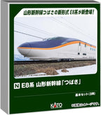 KATO N Gauge E8 Series Yamagata Shinkansen &quotTsubasa&quot Basic Set 3-Car NEW