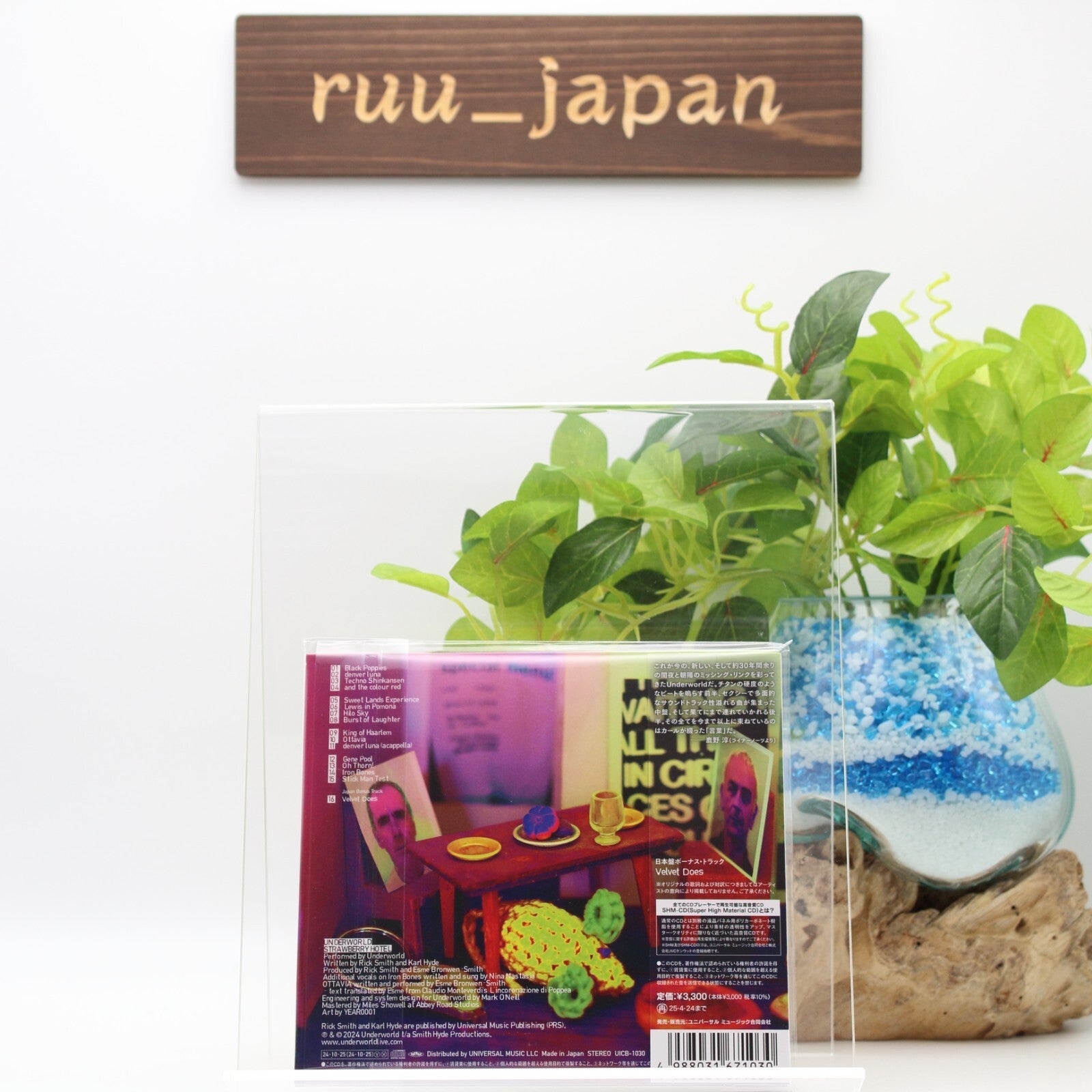 New underworld STRAWBERRY HOTEL + Bonus Track SHM-CD Japan edition
