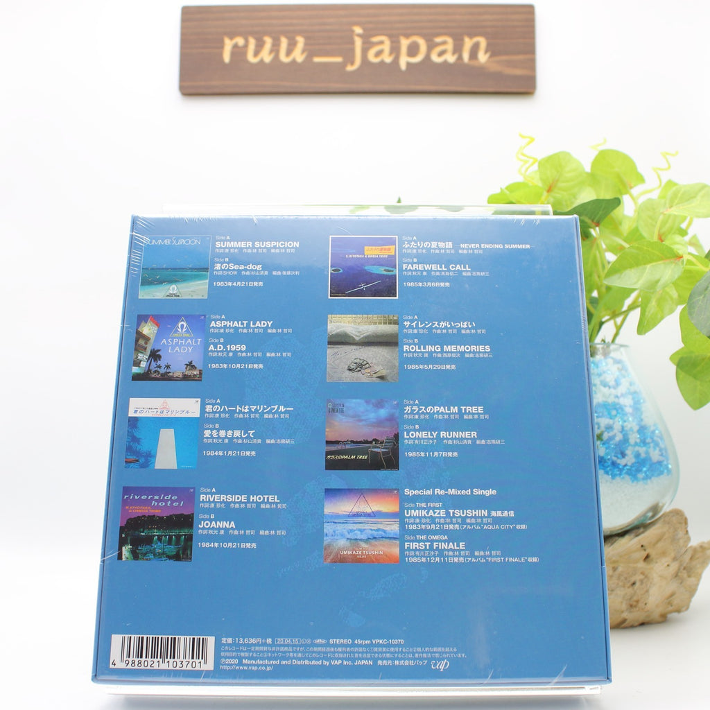 New Kiyotaka Sugiyama & Omega Tribe / 7 Vinyl 8 Singles Box