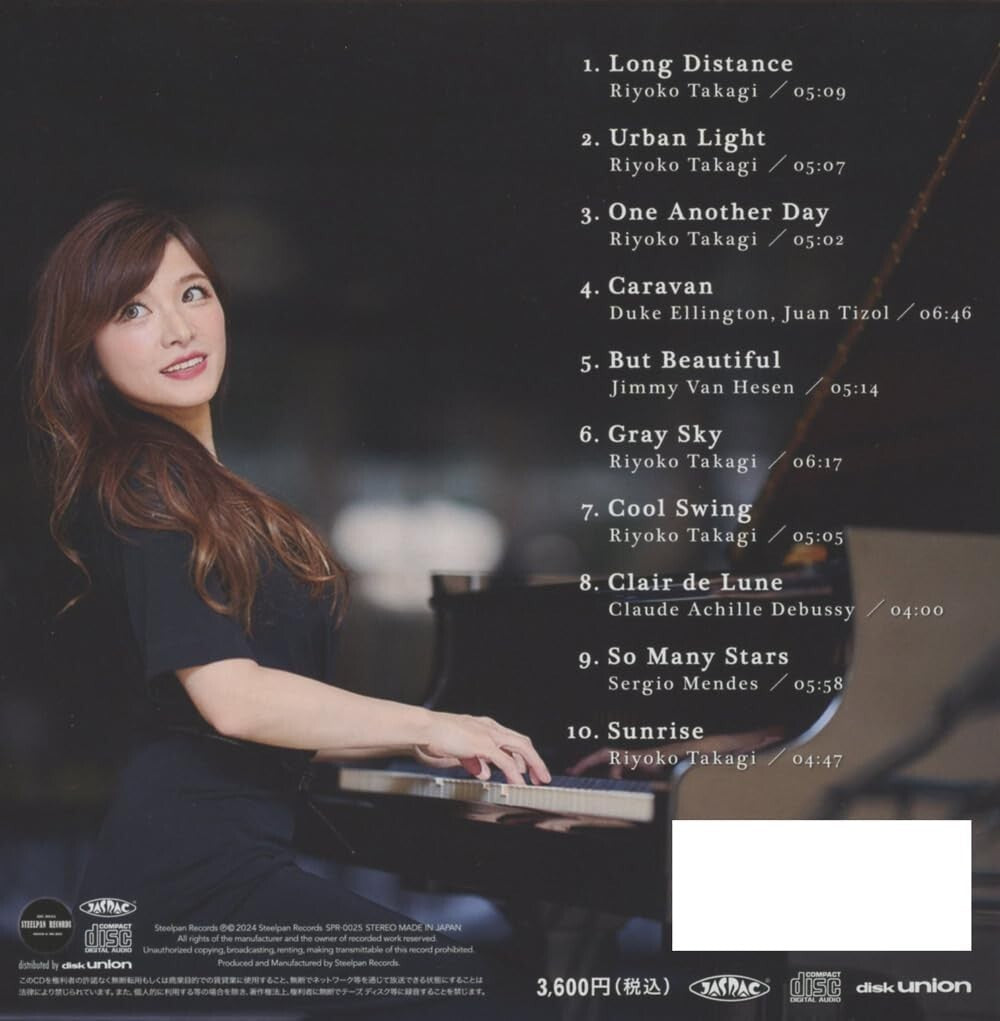New Riyoko Takagi One Another Day JAPAN CD Piano