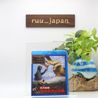 Ghidorah, the Three-Headed Monster TOHO Blu-ray Masterpiece Selection NEW