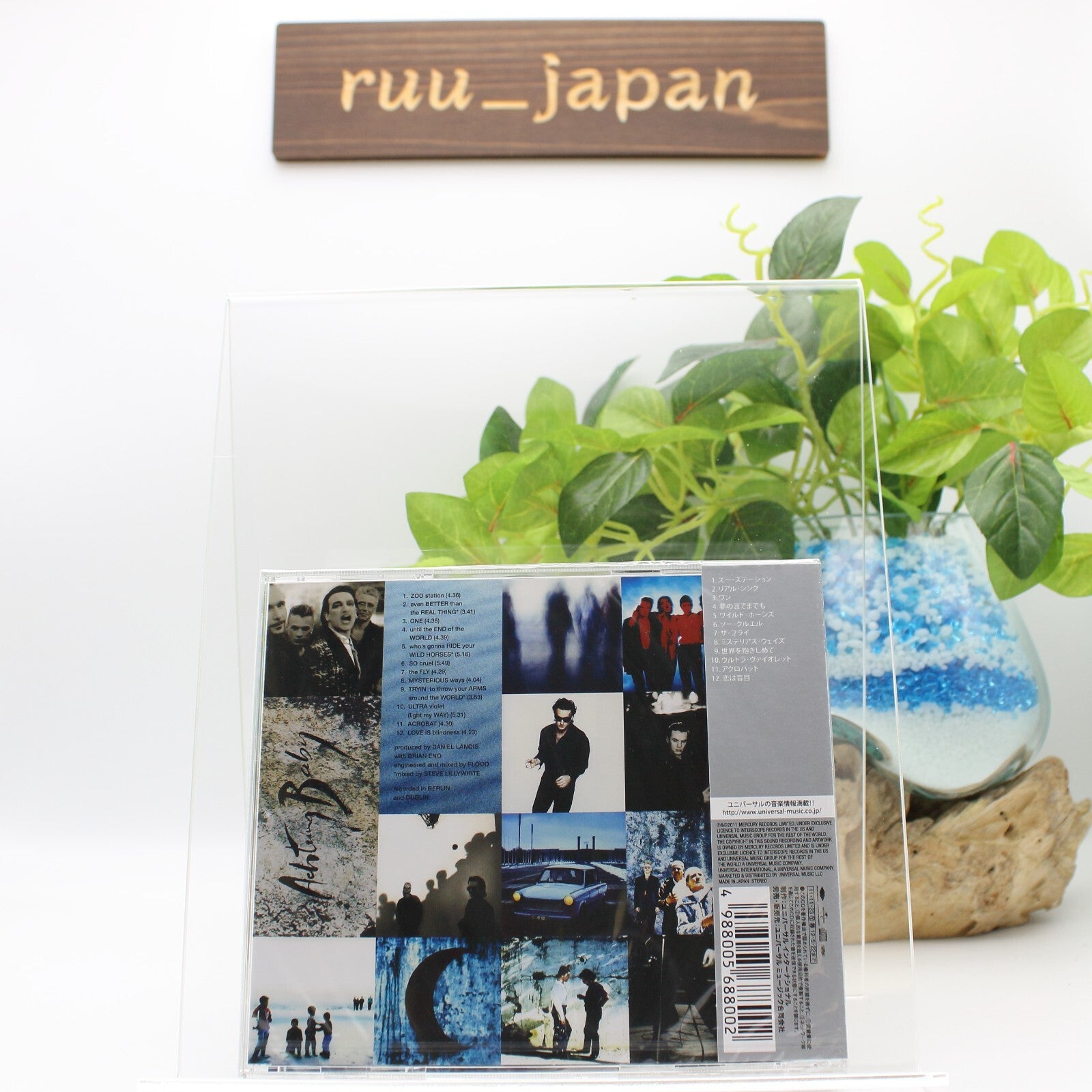 New U2 CD Achtung Baby Remastered Japan OBI E