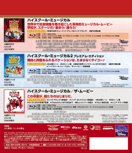 New [Blu-Ray]  High School Musical Trilogy Collection from Japan