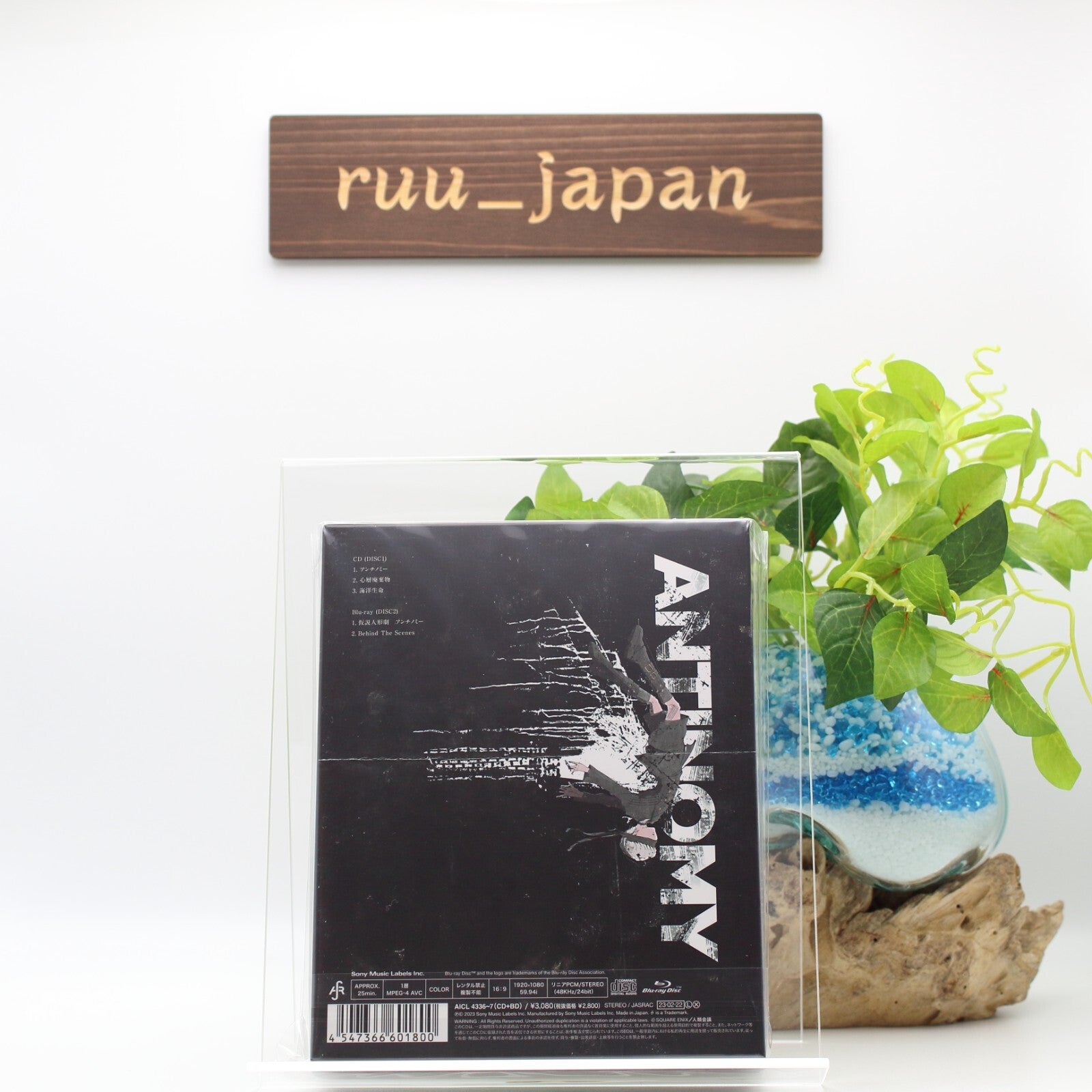 amazarashi NieR:Automata Ver1.1a  Antinomy Limited Edition Blu-ray CD AICL-4336
