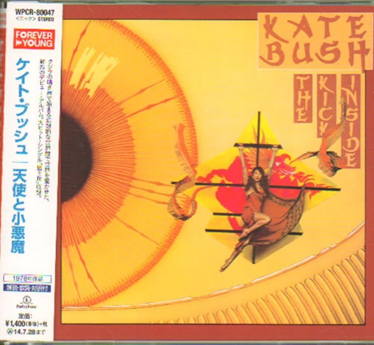 New Kate Bush CD The Kick Inside Japan OBI E