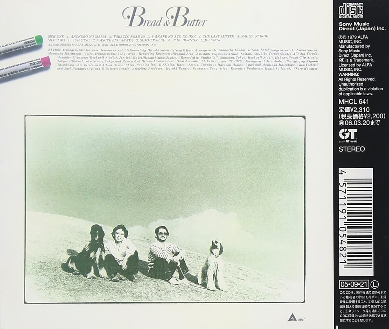 New Bread & Butter-Late Late Summer-JAPAN CD