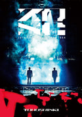 Blu-ray TOHOSHINKI TVXQ 20th Anniversary LIVE TOUR ~ZONE~ 2-Disc Regular Edition
