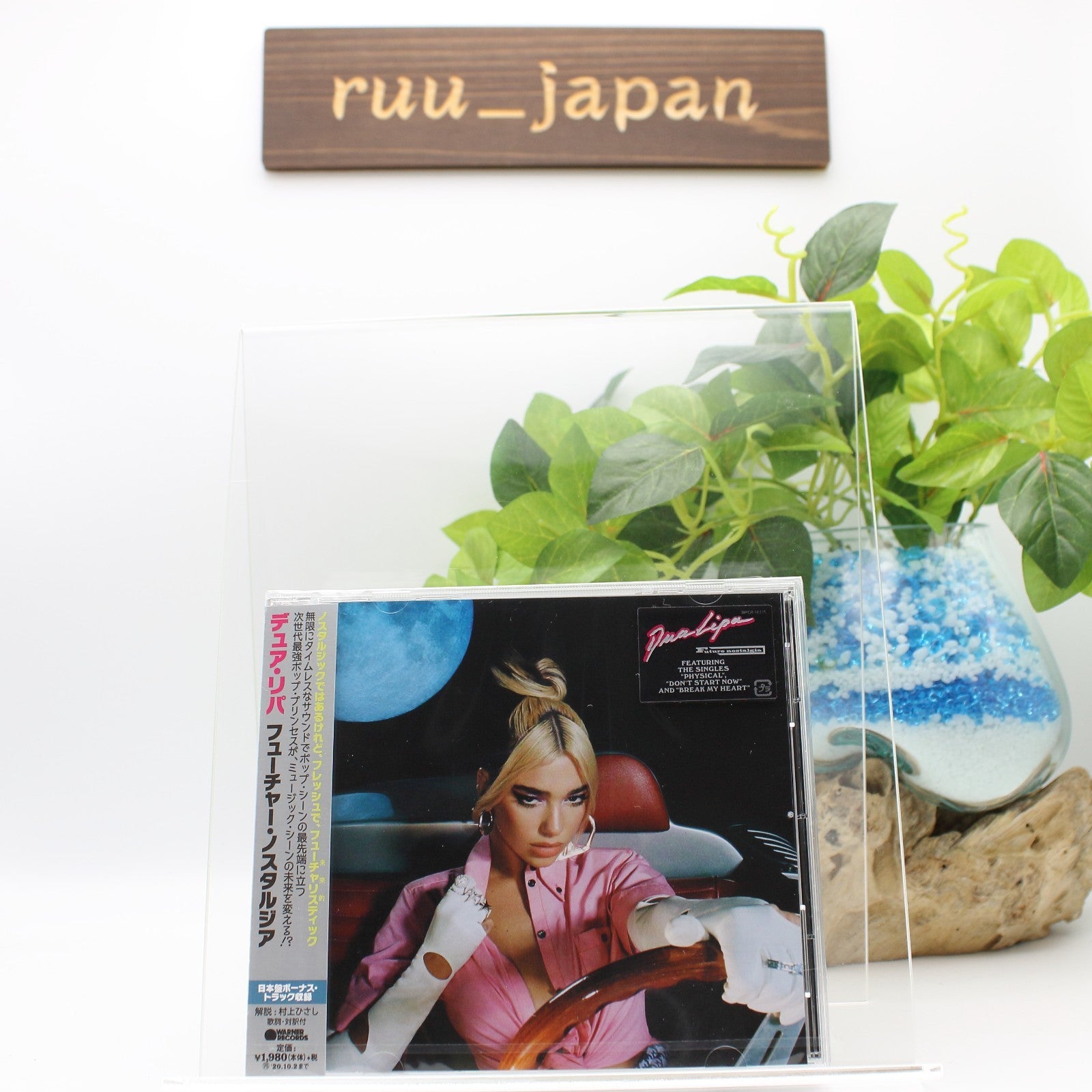 2020 DUA LIPA FUTURE NOSTALGIA WITH 3 BONUS TRACKS JAPAN CD NEW