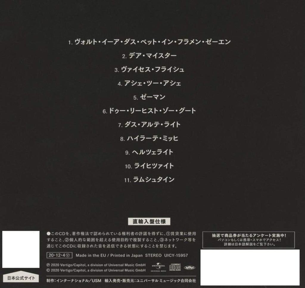 RAMMSTEIN-Herzeleid - XXV Anniversary Edition-CD Box Ltd/Ed Reissue Japan NEW