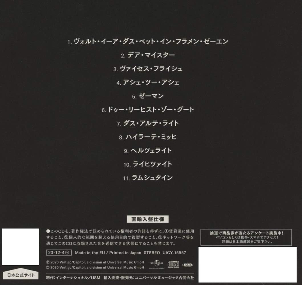 RAMMSTEIN-Herzeleid - XXV Anniversary Edition-CD Box Ltd/Ed Reissue Japan NEW