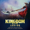 New Movie Return of General Kingdom Original soundtrack (3 discs) Audio CD