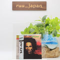 Bob Marley & The Wailers Natty Dread Paper Jacket Japan Music SHM-CD New