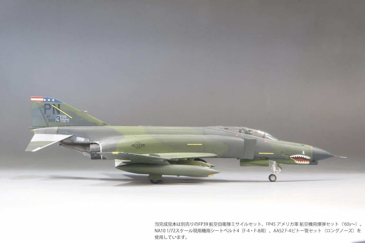 FineMolds 1/72 scale US Air Force F-4E Fighter Late Model Clark Airbase New