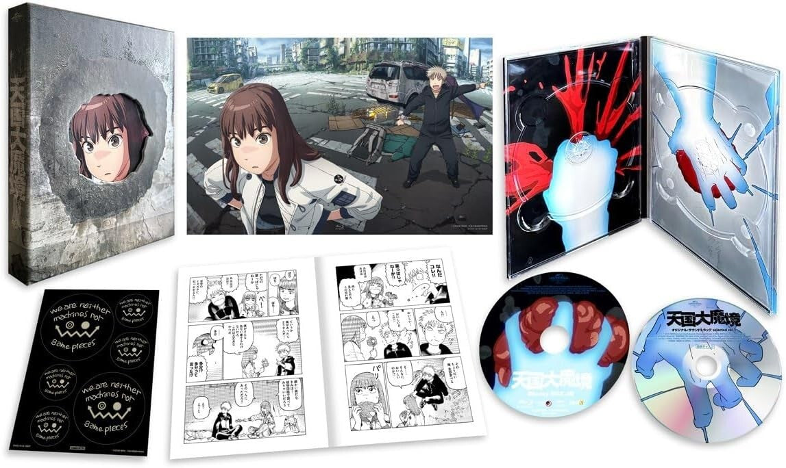 Heavenly Delusion Blu-ray Box Vol.1 Limited Edition Soundtrack CD Booklet new