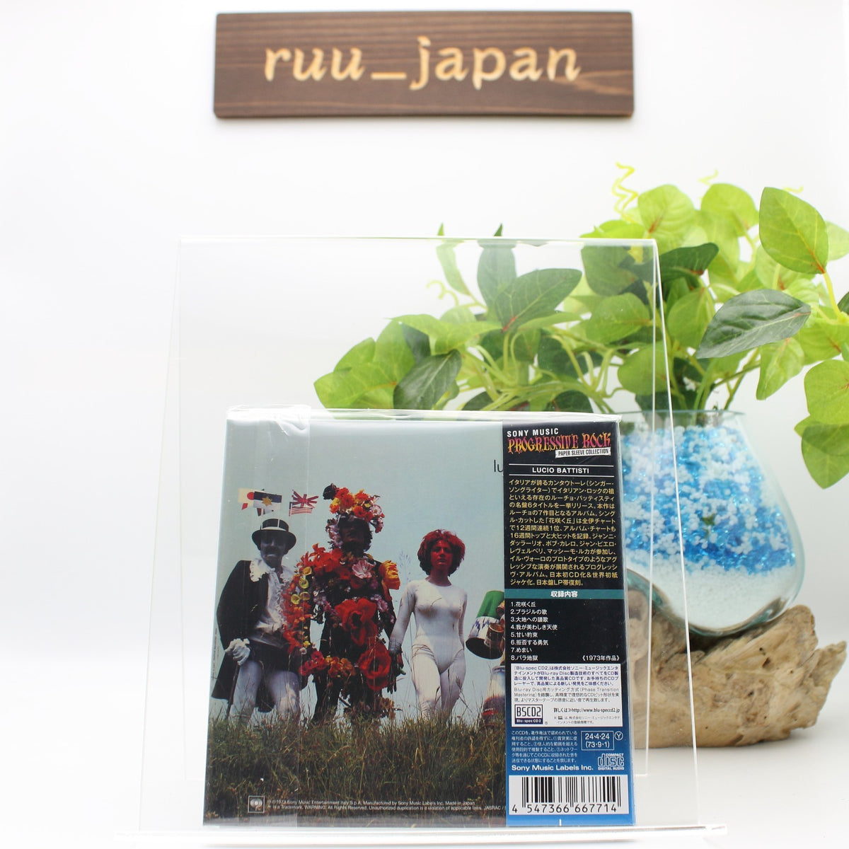 New LUCIO BATTISTI IL NOSTRO CARO ANGELO JAPAN MINI LP BLU-SPEC CD