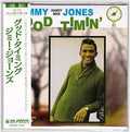 New JIMMY JONES Good Timing JP MINI LP CD