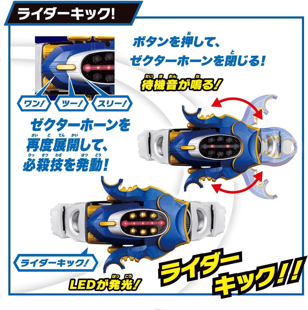 BANDAI Super Best Transformation Belt DX Gatack Zector Kamen Rider Kabuto NEW