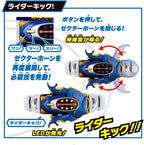 BANDAI Super Best Transformation Belt DX Gatack Zector Kamen Rider Kabuto NEW