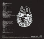 Ningen Isu - Ningen Isu 30th Anniversary Best  Japan New