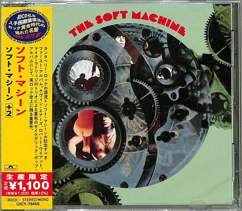 THE SOFT MACHINE ST Robert Wyatt K. Ayers UK Jazz / Psyche / Prog Rock JAPAN CD