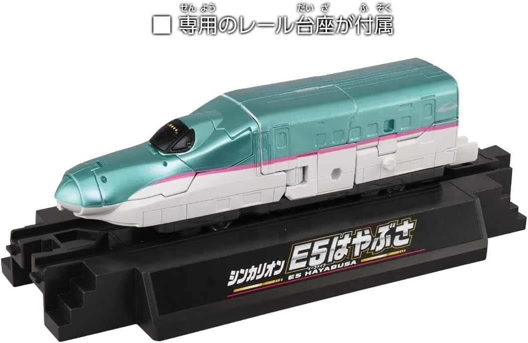 TAKARA TOMY Plarail 10th Anniversary Shinkalion E5 Hayabusa Train Toy NEW