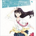 Nostalgic Rainfall CHiCO with HoneyWorks Koi wa Ameagari no You ni CD Japan New