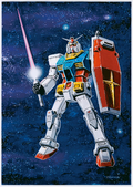 GUNDAM 45TH ANNIVERSARY OST COLLECTION [Ltd. Ed.] Japan Various Artists Album CD