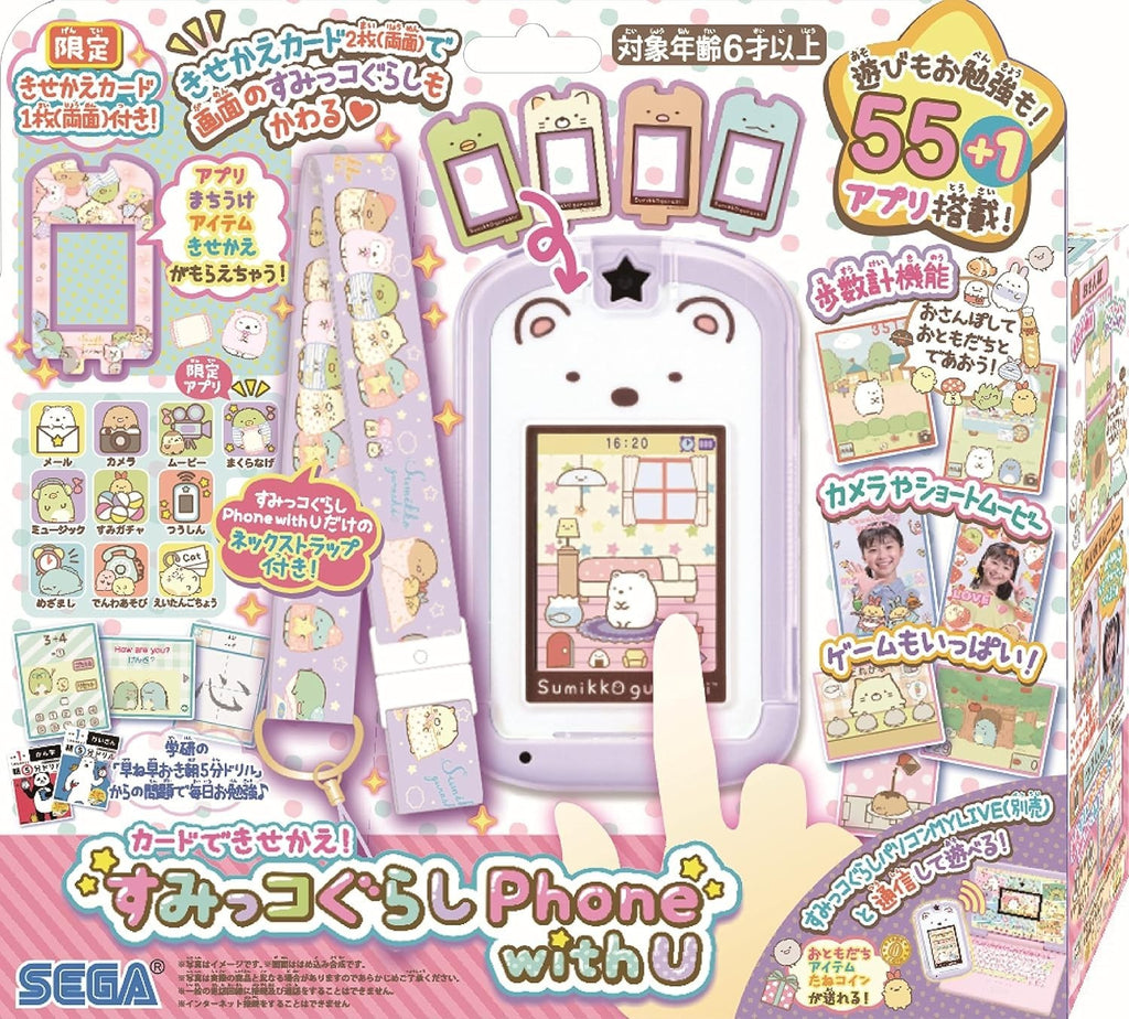 SEGA FAVE Dress up with cards! Sumikkogurashi Phone with U NEW
