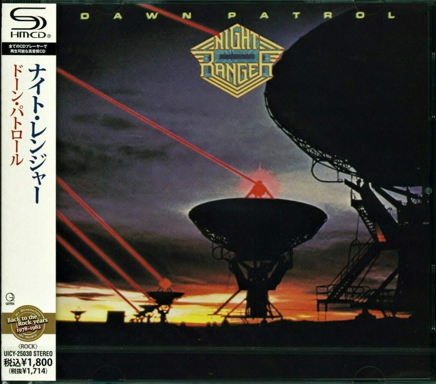 Night Ranger/Dawn Patrol CD New