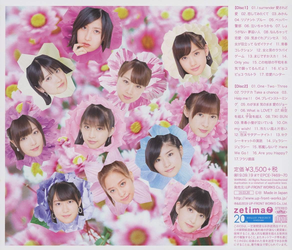 Japanese Idol Group / Morning Musume. / BEST! 20th Anniversary / Pop Star J-Pop