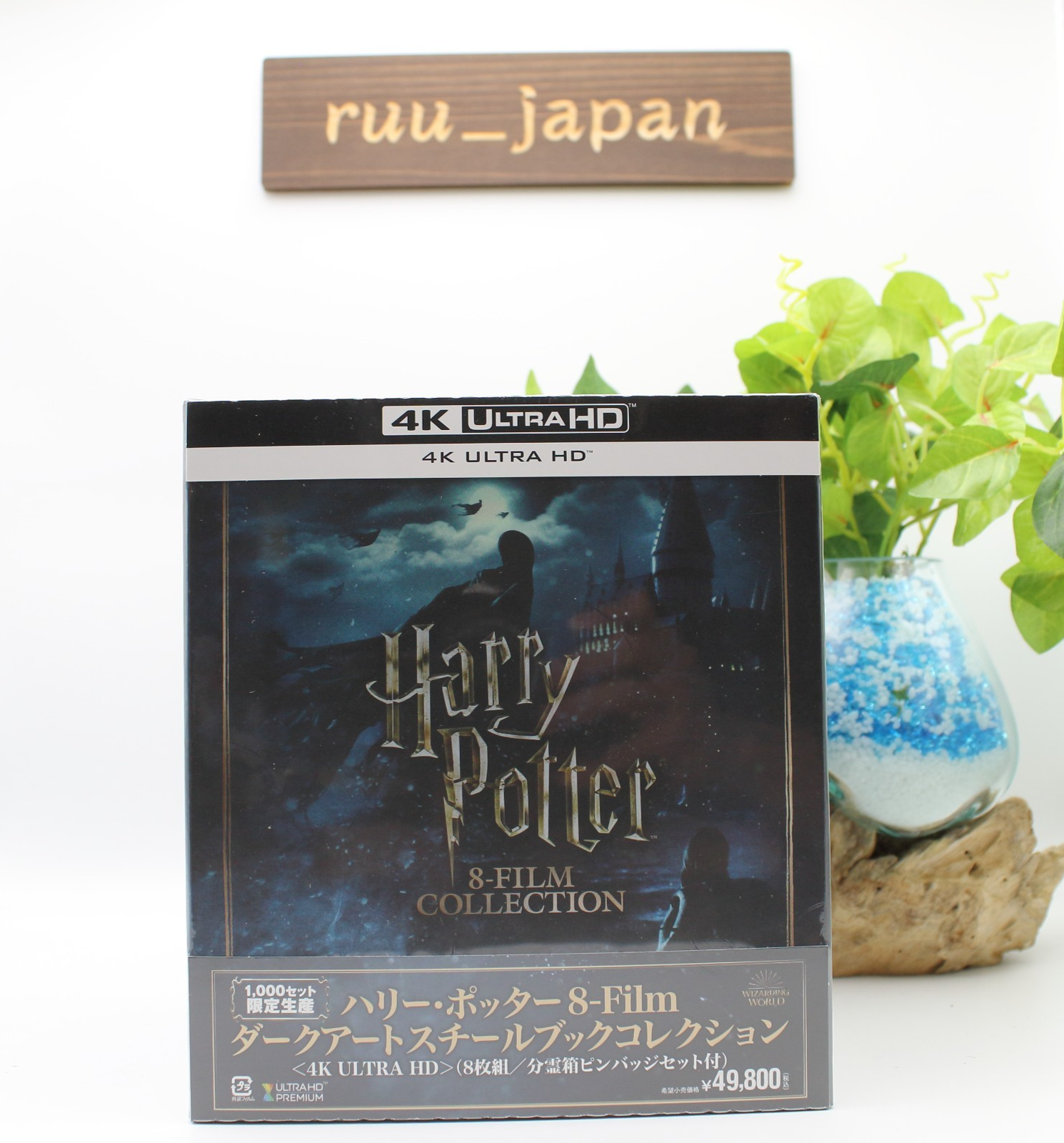New Harry Potter 8-Film Dark Art Steelbook Collection 4K ULTRA HD Blu-ray