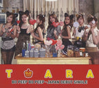 T-ARA Bo Peep Bo Peep Limited edition typeB Japan CD+DVD+Photocard(Random) New