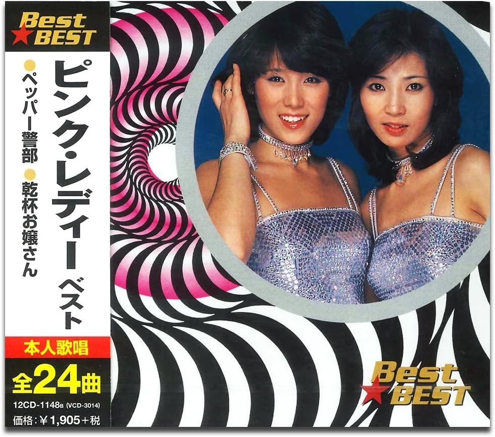 J-Pop Pink Lady / Pink Lady Best Music CD Japan NEW