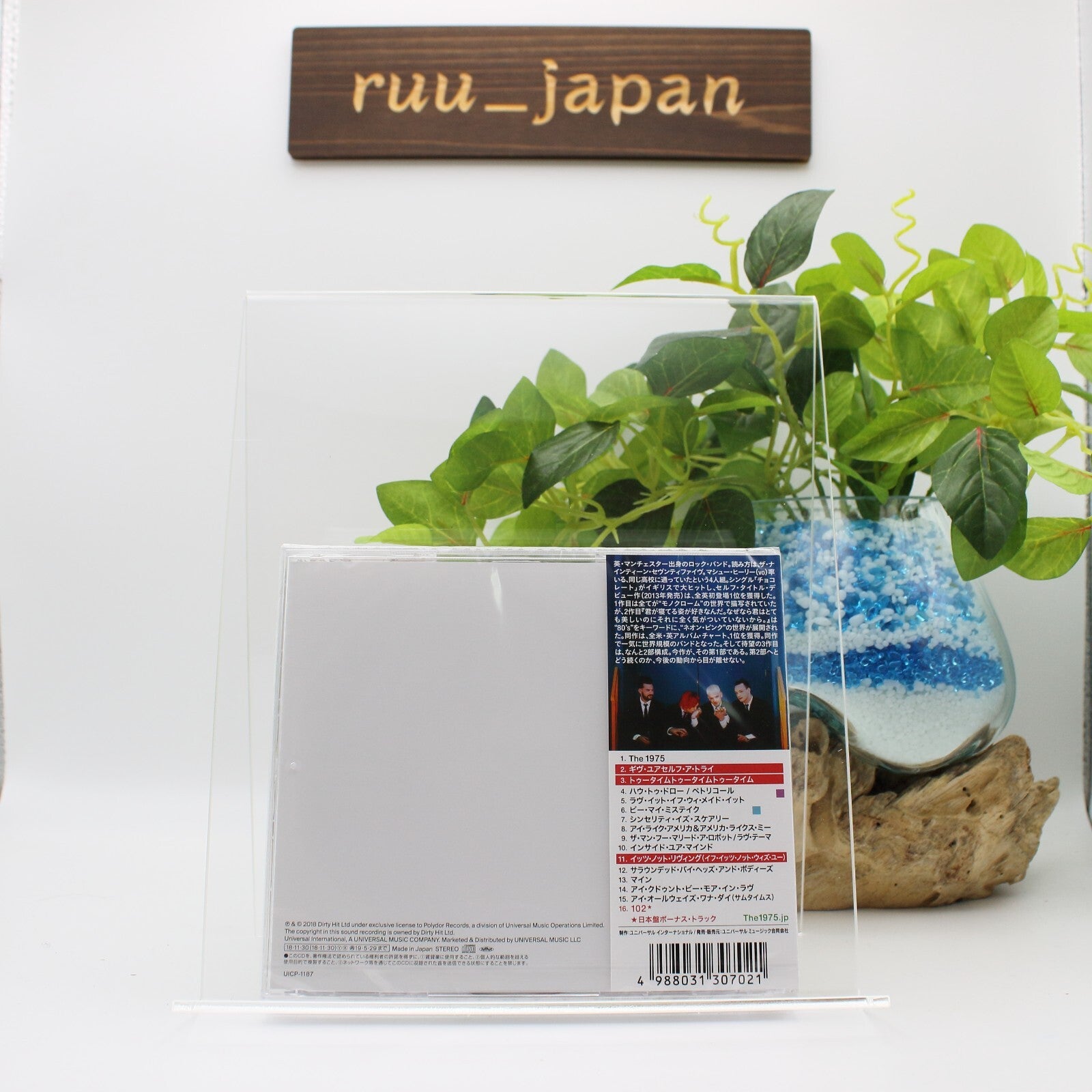 1975-A BRIEF INQUIRY INTO ONLINE RELATIONSHOPS-JAPAN CD BONUS TRACK NEW