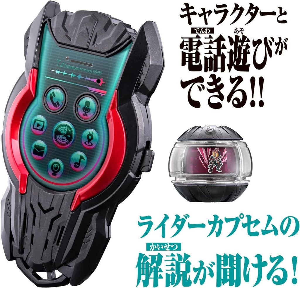 [BANDAI] Kamen Rider Z DX Z Phone NEW