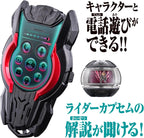 [BANDAI] Kamen Rider Z DX Z Phone NEW