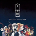 New TV anime Juni Taisen: Zodiac War Original Soundtrack (JAPAN) OST