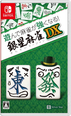 New Play and become a better mahjong player! Ginsei Mahjong DX Switch Japan