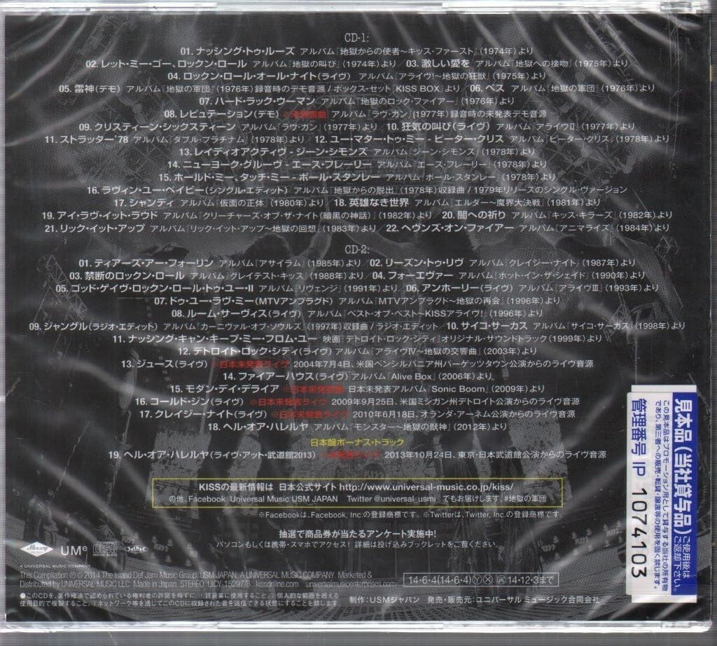 KISS-KISS 40-JAPAN 2 CD BONUS TRACK New