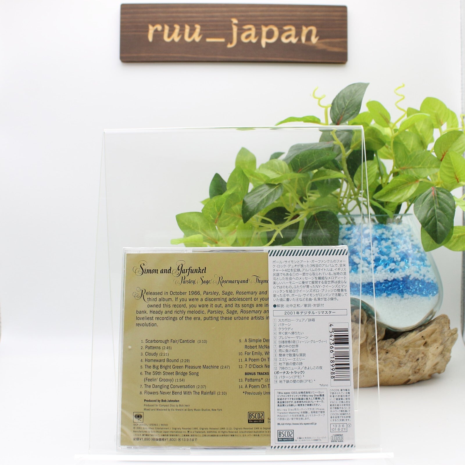 New Simon And Garfunkel BSCD2 Parsley, Sage, Rosemary OBI Thyme And
