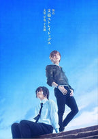 Bungo Stray Dogs on Stage: Dazai, Chuya, Age Fifteen 2 Blu-ray Booklet New