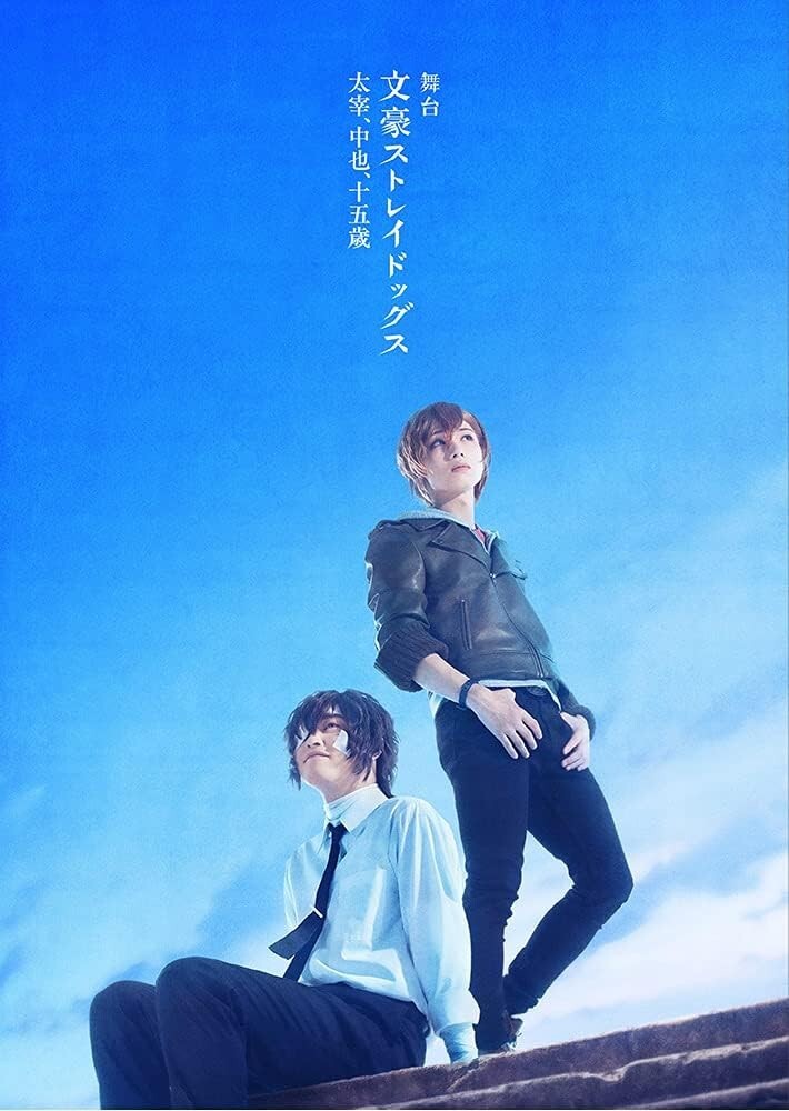 Bungo Stray Dogs on Stage: Dazai, Chuya, Age Fifteen 2 Blu-ray Booklet New