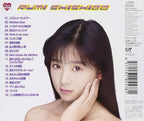 New Shishido Rumi - Idol Miracle Bible Series Rumi Shishido [CD]