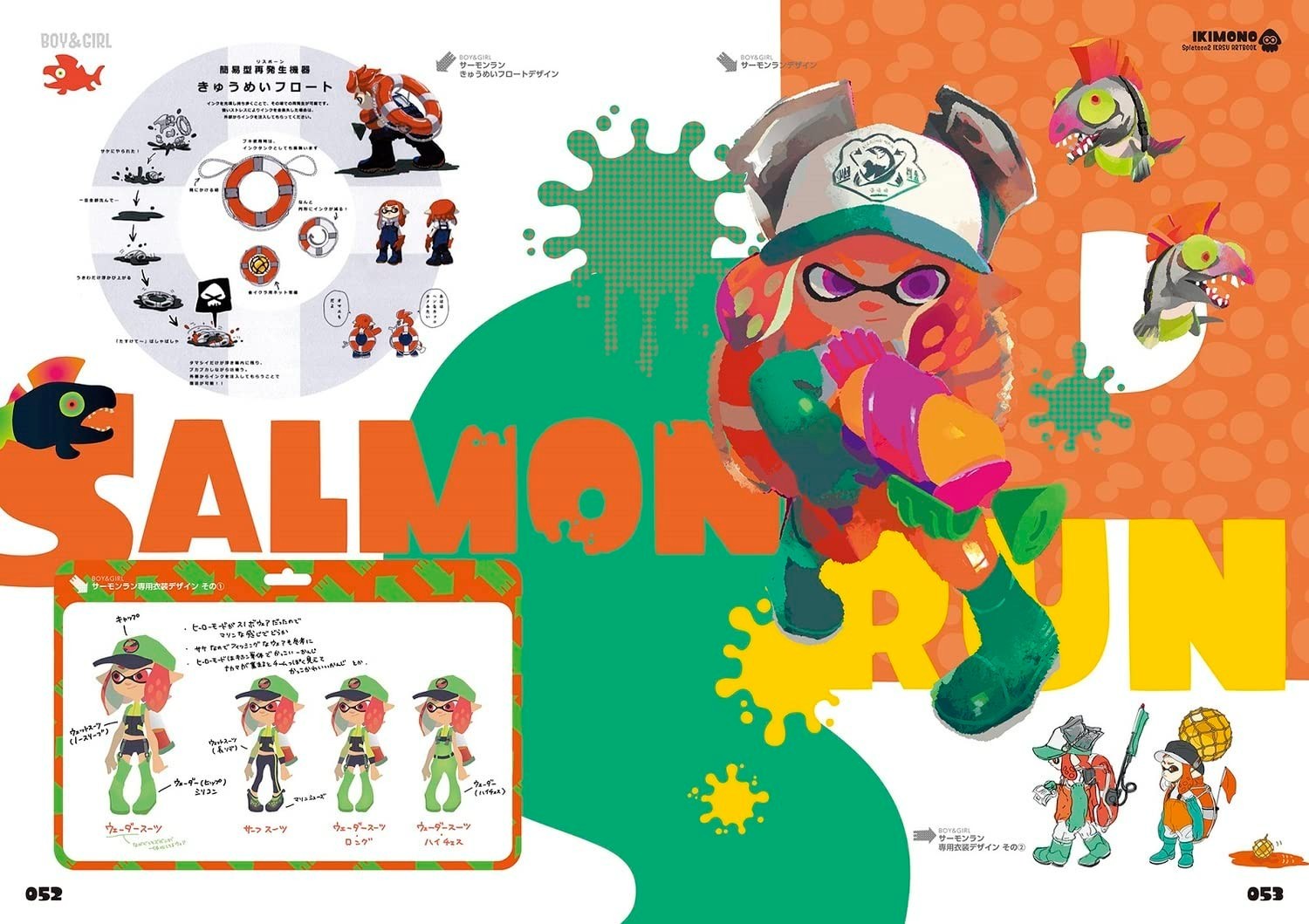 JAPAN Splatoon 2 Ikasu Artbook (Art book) NEW