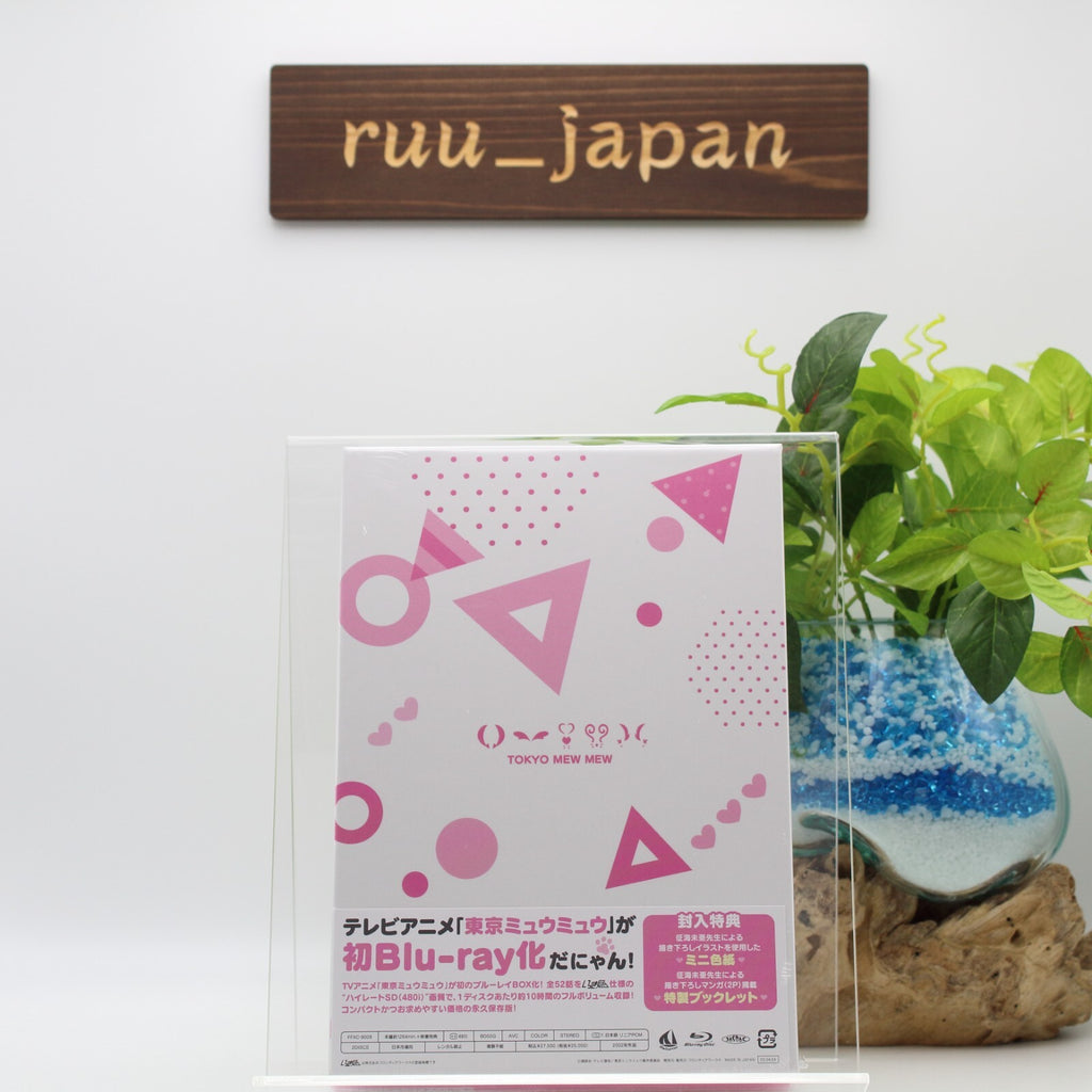 Tokyo Mew Mew Blu-ray BOX From Japan NEW