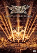 BABYMETAL 10 BABYMETAL BUDOKAN DVD Standard Edition 10th anniv. Live New